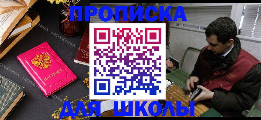 прописка регистрация в Дятьково