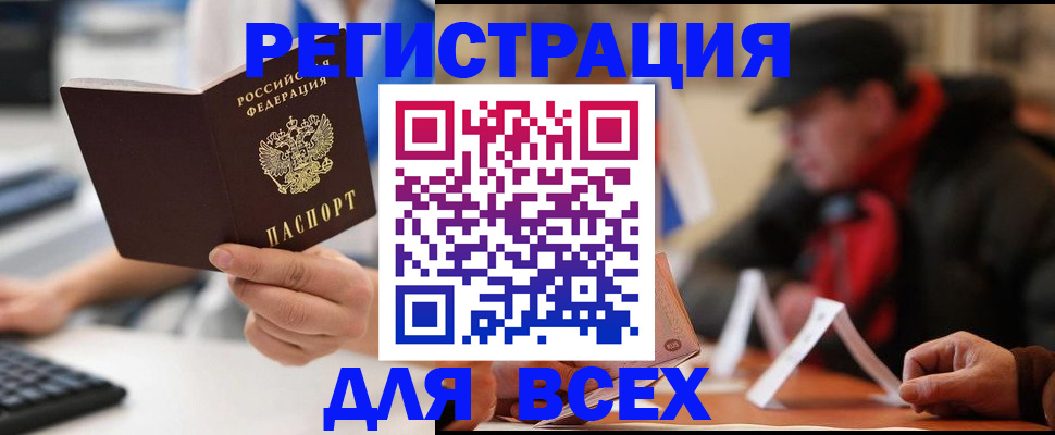 временная регистрация надежно в Дятьково